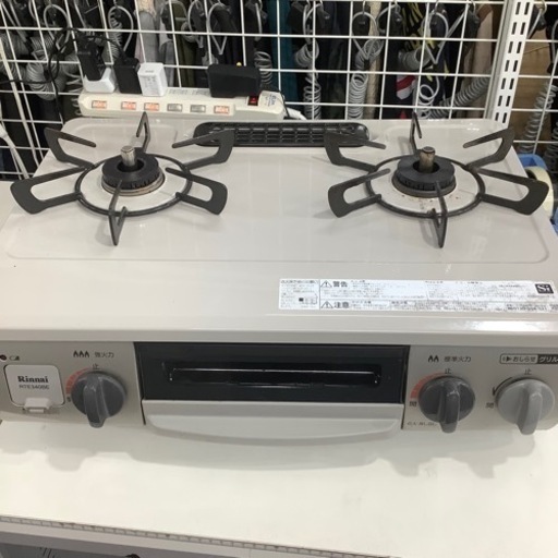 生活雑貨 調理器具 ガステーブル