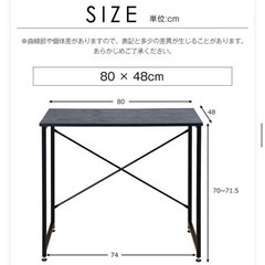ホワイト デスク 80×48の画像