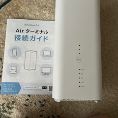 ソフトバンクエアーの画像