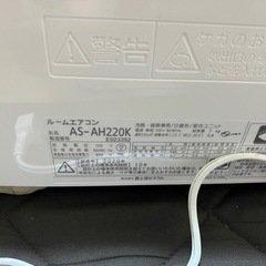 富士通ゼネラル エアコン 売ります!の画像