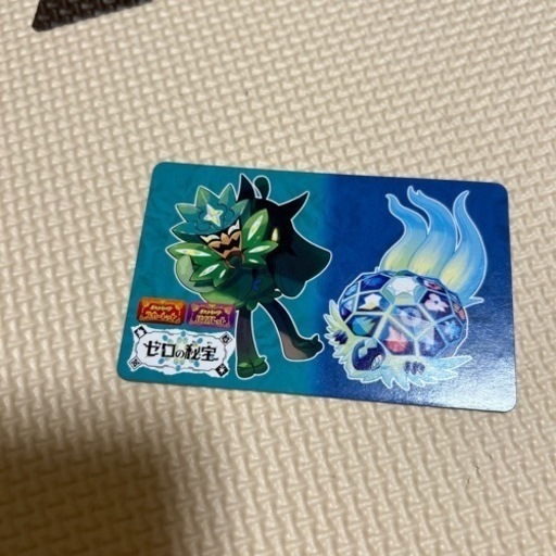 ポケットモンスター　追加コンテンツ　ダウンロードカード