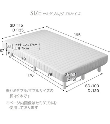 家具 ベッド  セミダブル 新品未開封☆