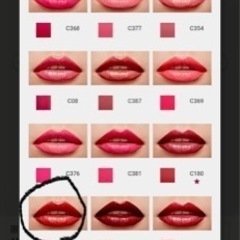 未使用品　ルージュ　口紅　ランコム　151  赤の画像