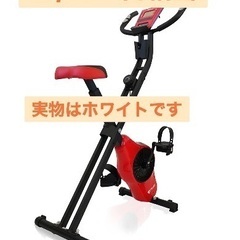 折りたたみ式エアロバイク