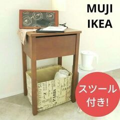 オシャレ雑貨付き♪●無印良品 ★美品★折畳みスツール付♪ 廃盤ドレッサー★希少★タモ材