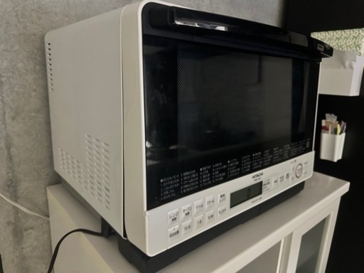 HITACHI ヘルシーシェフ ホワイト