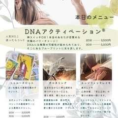第1回　maison du soleil  メゾンデュソレイユ ～癒しの杜へようこそ～ - 桑名市