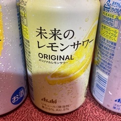 県内発　未来のレモンサワー輪切りレモン入り の画像