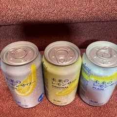 県内発　未来のレモンサワー輪切りレモン入り の画像