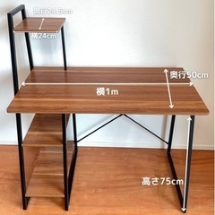 収納棚付き木製デスク　机　無垢　ワークデスク　テレワークの画像