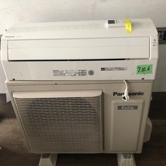 配送取付工事込み金額  18畳 CS-567CFR2-W エアコン Eolia（エオリア）Fシリーズ クリスタルホワイト [おもに18畳用 /200V]