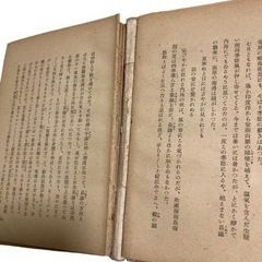 南海の日章旗 津村敏行 海洋文化社 古書 歴史 ミリタリーの画像