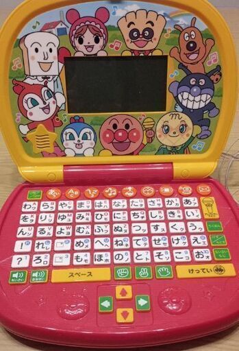 アンパンマン知育パソコン
