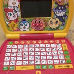 アンパンマン知育パソコン