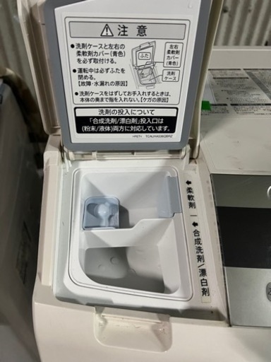 ?ドラム式洗濯乾燥機✅設置込み?保証あり?配達可能