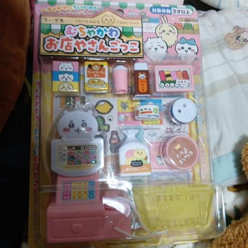 おもちゃ