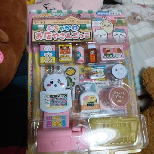 おもちゃ