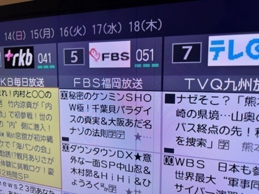 TOSHIBA REGZA 40インチ テレビ【お値下げ可】