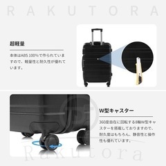 スーツケース ファスナー式 キャリーバッグ 機内持ち込み 旅行 出張 TSAロック キャリーケース 軽量 小型の画像