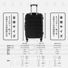 スーツケース ファスナー式 キャリーバッグ 機内持ち込み 旅行 出張 TSAロック キャリーケース 軽量 小型の画像