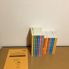 日建学院1級建築士用テキスト 2019年度
