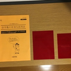 日建学院1級建築士用テキスト 2019年度の画像