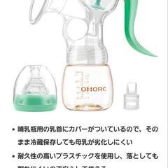 手動搾乳器の画像