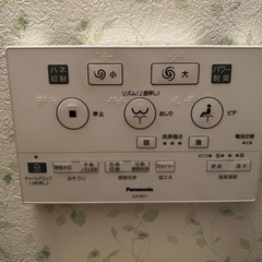 パナソニック XCH1411WS アラウーノS14の画像