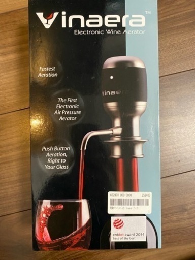 Vinaera ワインディスペンサー