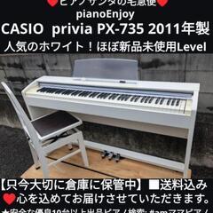 🍑岡山〜鳥取市〜兵庫〜姫路〜大阪まで配達無料！
送料込み CAS...