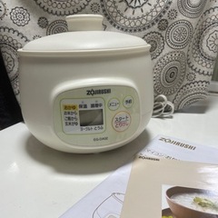 おかゆメーカー