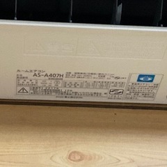 エアコンFUJITSU 14畳 キャンセルのため値下げ