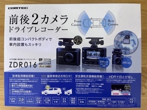 コムテック車用 前後2カメラ ドライブレコーダー ZDR016 前後200万画素