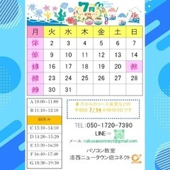 サマーキャンペーン入会金無料🐬🍉の画像