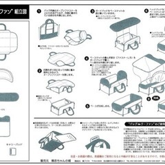 赤ちゃんの城　バックdeクーハンの画像