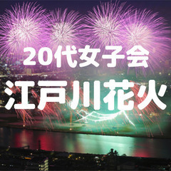 【20代女子限定】演出がすごい🎆創業360年を超える宗家花火「鍵...