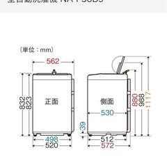 Panasonic 全自動洗濯機 の画像