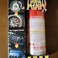 HOLTS 耐熱塗料スプレー(新品)　の画像