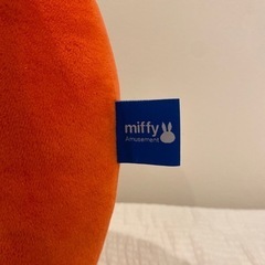 ミッフィー  クッション　（座布団）の画像