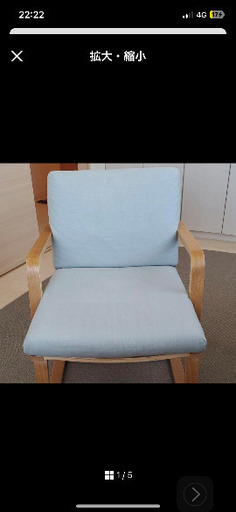 リビングでもダイニングでもつかえるソファチェア