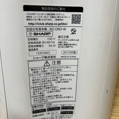 直接取りに来ていただける方限定！加湿空気清浄機の画像