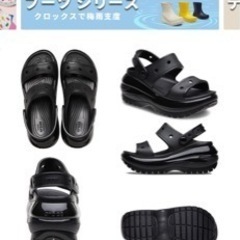 新品 crocs Classic Mega Crush Sandal