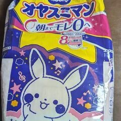 オヤスミマン　ビッグサイズ　11枚
