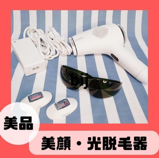 ◆ミュゼ　家庭用脱毛機