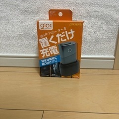 置くだけ充電 glow