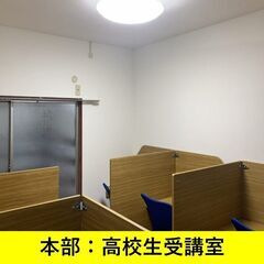 進学塾PREFIXの画像