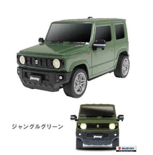 ラジコン