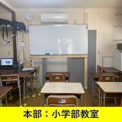 進学塾PREFIXの画像