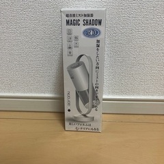 加湿器
