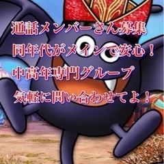 中高年の皆さんいらっしゃいませ！